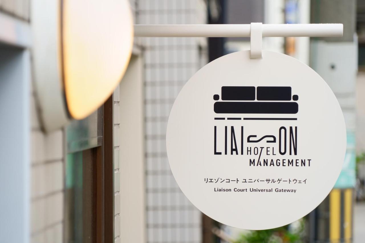 Liaison Court Universal Gateway Osaka Esterno foto